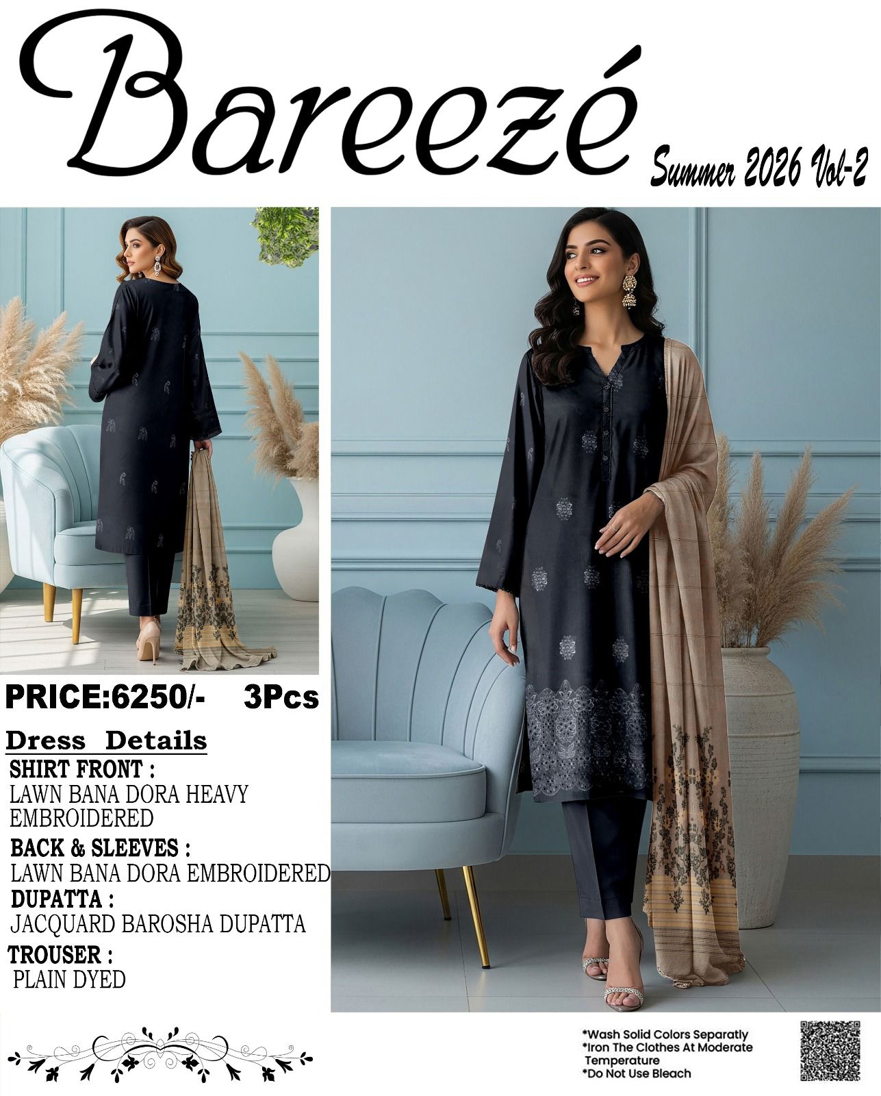 Gulljee Design 2